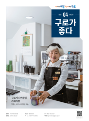 2026년 4월호 대표이미지