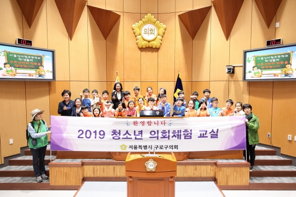 신미림초 3-2 청소년의회체험교실