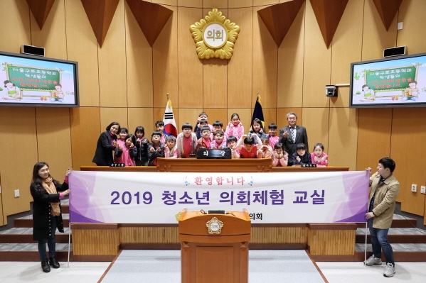 구로초 3-1 청소년의회체험교실