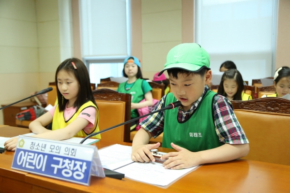 미래초 청소년 의회체험교실