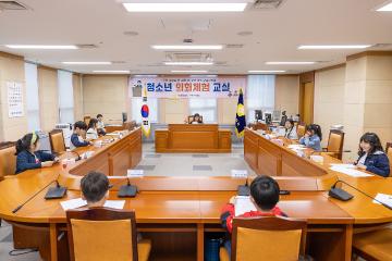 온수초등학교 3학년 2반 의회체험교실