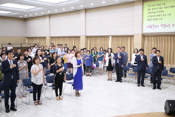 2017년 2/4분기 모범구민표창 수여식(가,나,다 선거구)