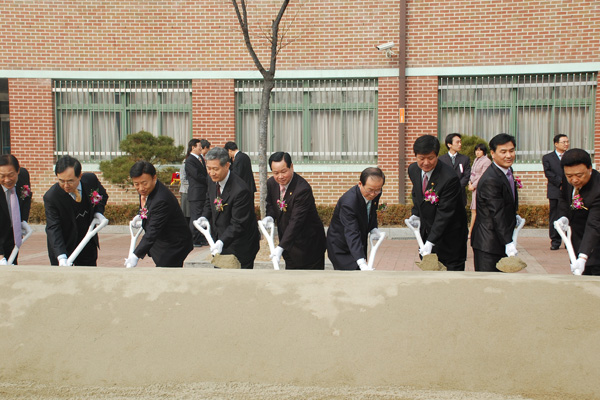 서울남부교육청 청사 이전 신축공사 기공식 