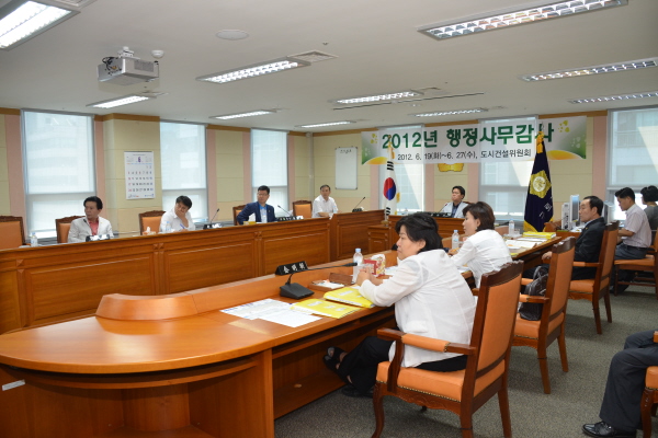 행정사무감사 활동- 도시건설위원회①