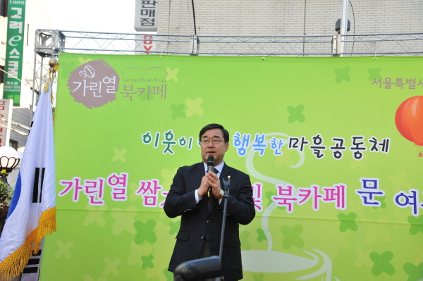 서울시장과 함께 하는 현장 시장실-2