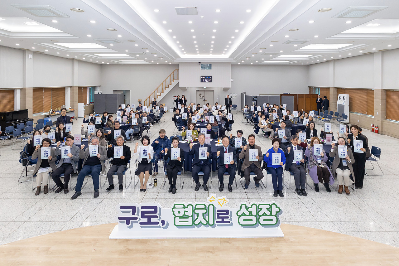 제7차 서울협치포럼