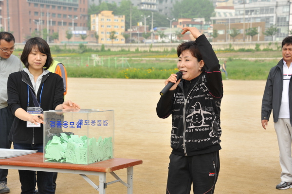 제44회 안양천 가족사랑걷기대회