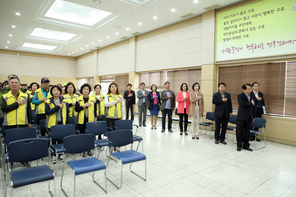 깔끔이봉사단의 행복만들기(라,마,바 선거구)