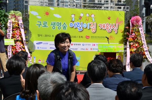 구로 생명숲 어린이집 개원식