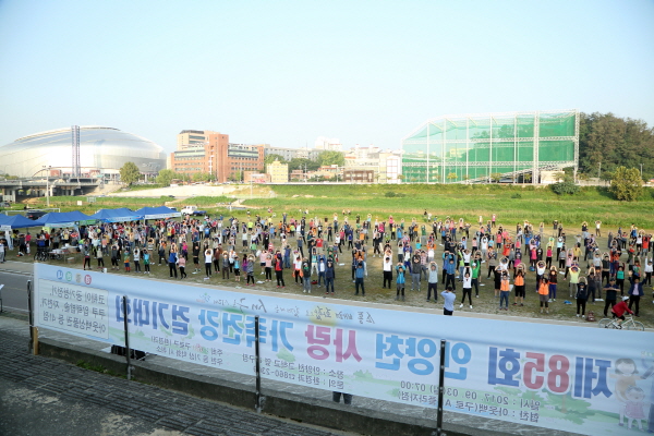 제85회 안양천사랑 가족건강 걷기대회