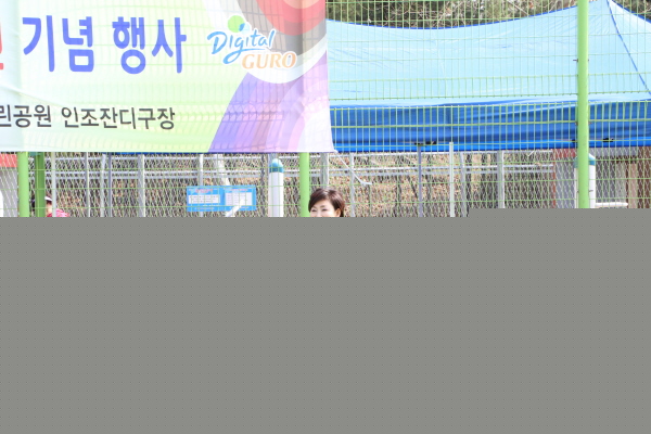 구로 디딤돌축구단 창단 3주년 행사