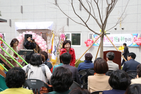구립 연초롱어린이집 개원식