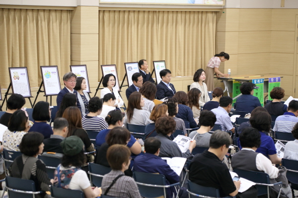 에너지자립마을 활성화 및 미세먼지 저감포럼