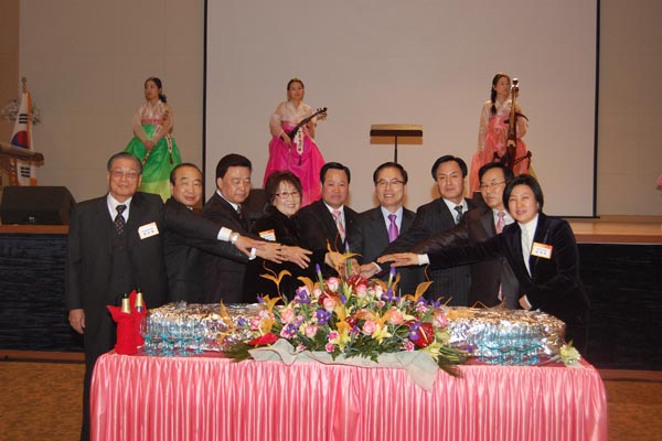 2009 구로구 신년인사회