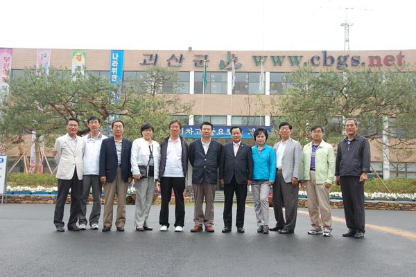 2009 상반기 구로구의회 의원 세미나 