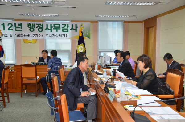 행정사무감사 - 도시건설위원회 소관 