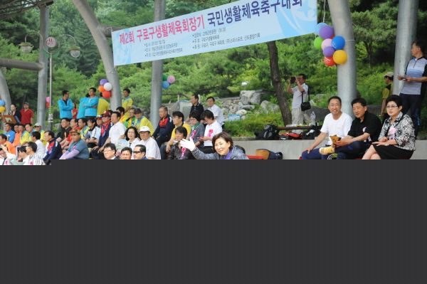 생활체육 축구대회