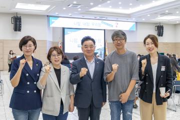 2025년 구로미래교육지구 학부모역량강화 특강