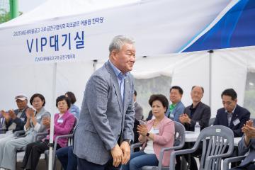 MG구로,금천구 새마을금고 파크골프대회