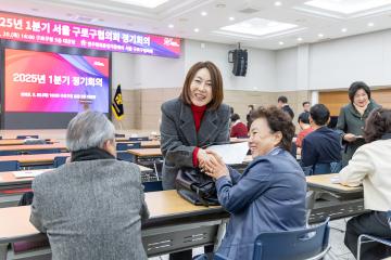 민주평화통일자문회의 구로구협의회 정기회의