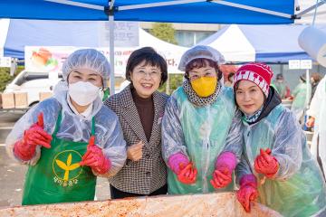 구로구 새마을부녀회 사랑의 김장김치 나누기