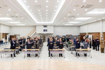 민주평화통일자문회의 4분기 정기회의