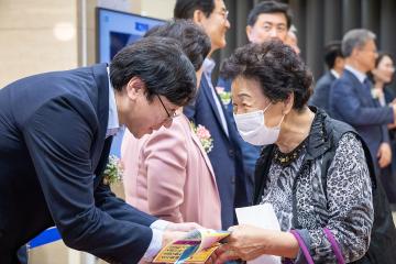 제29회 노인의 날 기념행사