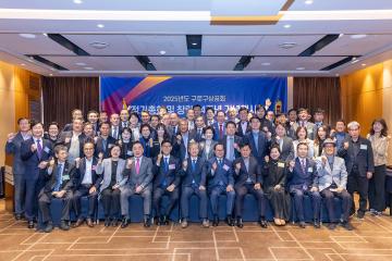 구로구상공회 창립24주년 기념식