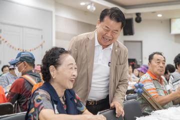 추석 명절 특별행사 '행복한 날 愛'