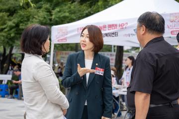 정신건강의 날 'UPUP마음온도' 행사