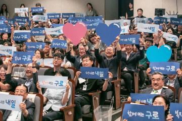 제26회 사회복지의 날 기념행사