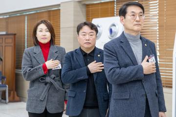 민주평화통일자문회의 구로구협의회 정기회의