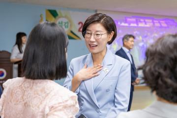 대한노인회구로구지회 2025년 경로당 지도자 교육 - 갑지역