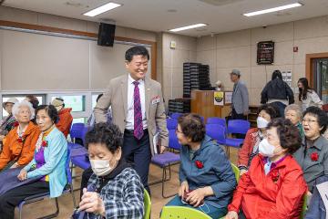 온수어르신 복지관 2025년 어버이날 맞이 행사