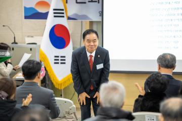 2026년 개봉3동 신년인사회