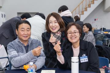 2025 주민자치 성과공유회