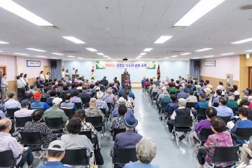대한노인회구로구지회 2025년 경로당 지도자 교육 - 갑지역