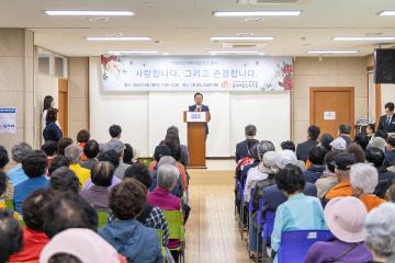 온수어르신 복지관 2025년 어버이날 맞이 행사