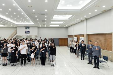 2025년 여름방학 청년 행정체험사업 오리엔테이션