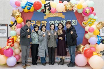 2026년 지역아동센터 연합발표회