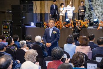 제29회 노인의 날 기념행사