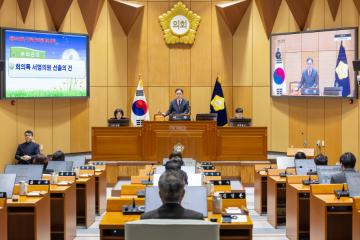 제342회 구로구의회 임시회 제1차 본회의