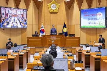 제335회 구로구의회 임시회 제2차 본회의