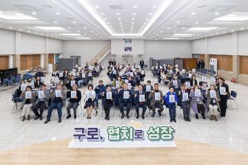 제7차 서울협치포럼