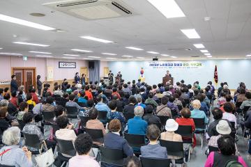 2025 노인일자리 참여자 안전, 직무교육