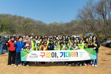 제80회 식목일 기념 나무심기 행사