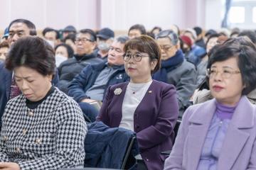 대한노인회 구로구지회 2025년도 정기총회