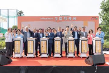 2025년 제13회 구로 책축제
