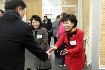 2019년 수궁동 신년인사회