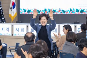 지역사회보장협의체 성과공유회